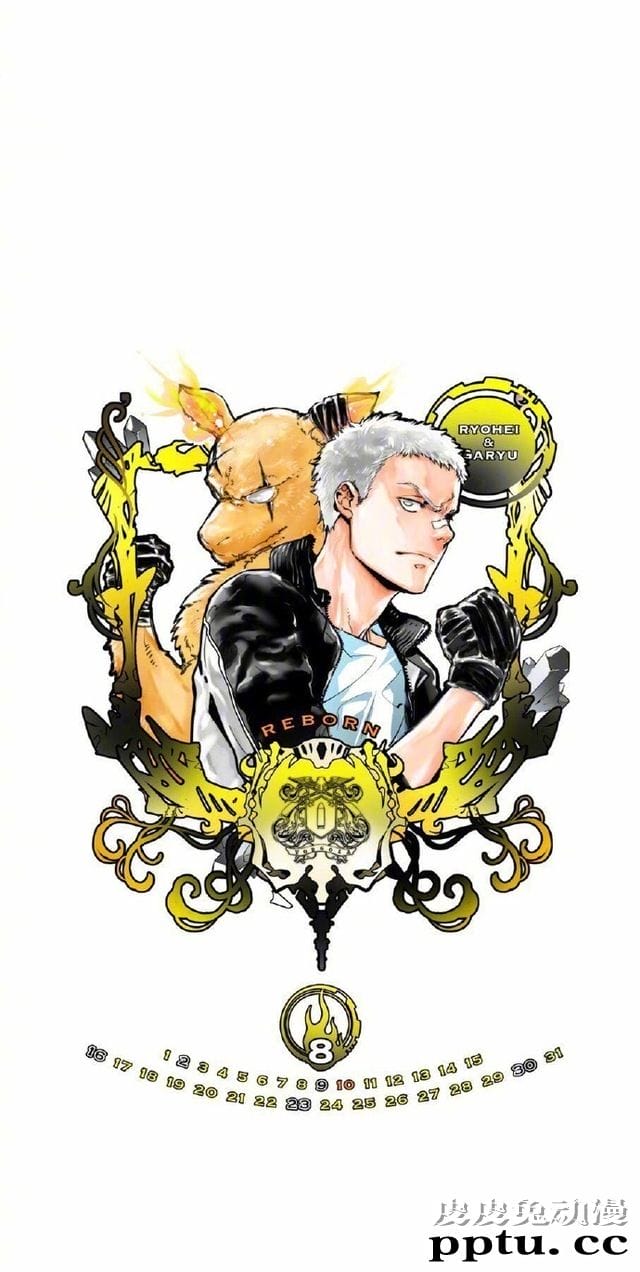 「家庭教师」10月日历插画壁纸公开