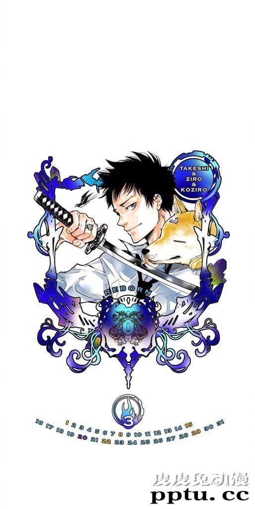 「家庭教师」10月日历插画壁纸公开