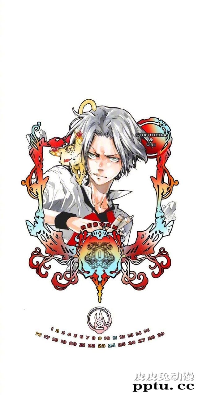 「家庭教师」10月日历插画壁纸公开