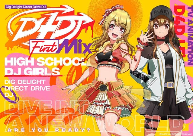 TV动画「D4DJ First Mix」片头曲特别影像公开-皮皮兔动漫