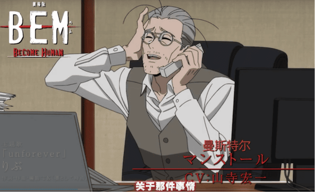 剧场版「BEM～BECOME HUMAN～」角色PV巴杰斯篇公开-皮皮兔动漫