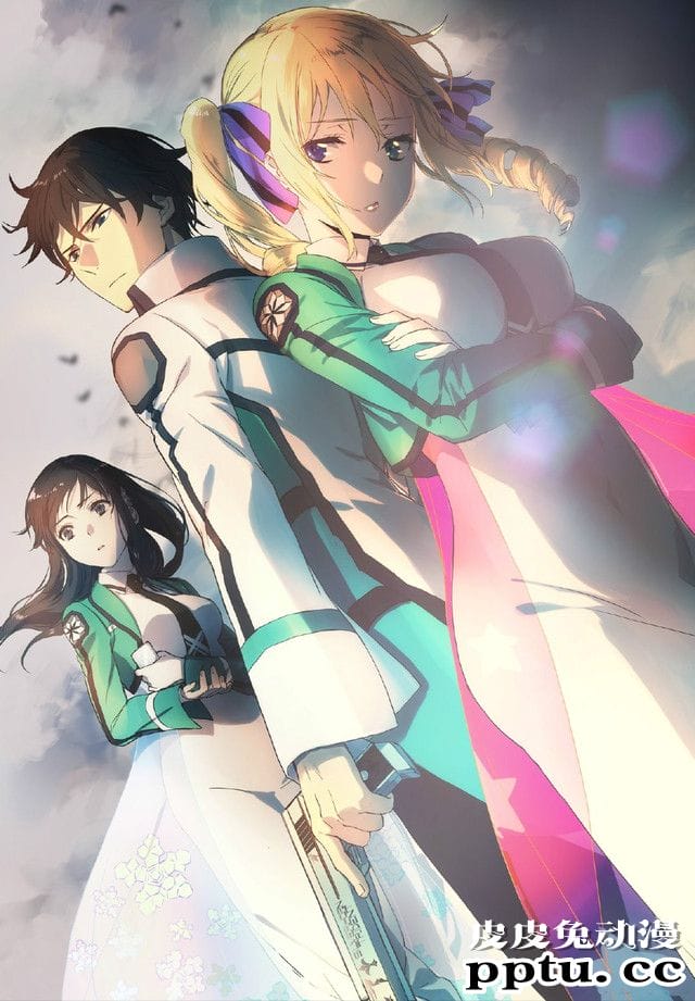 TV动画「魔法科高校的劣等生」第2季片尾曲前导影像公开