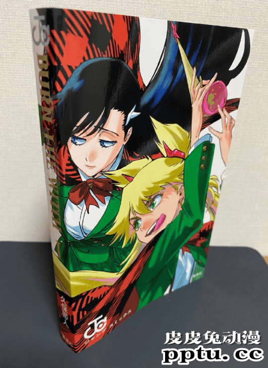 久保带人新作「burn the witch」单行本第1卷样品公开