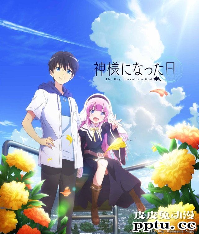 电视动画「成神之日」第3弹CM公开-皮皮兔动漫