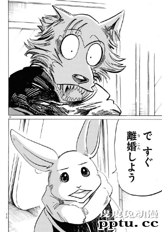 「BEASTARS」倒数第二话图透公开