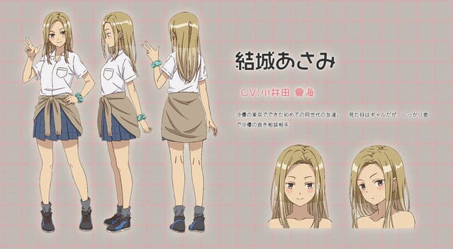 TV动画「剃须。然后捡到女高中生」更新主创及声优阵容