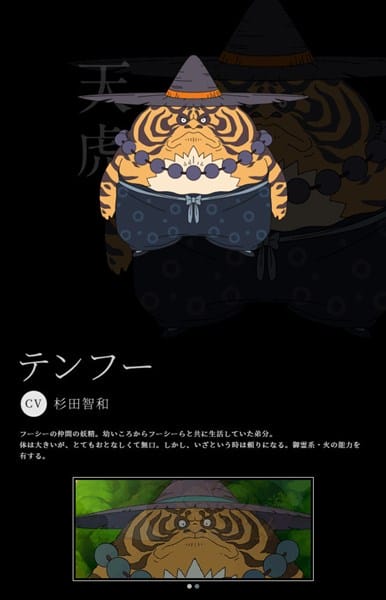 「罗小黑战记」日文吹替版追加声优公开