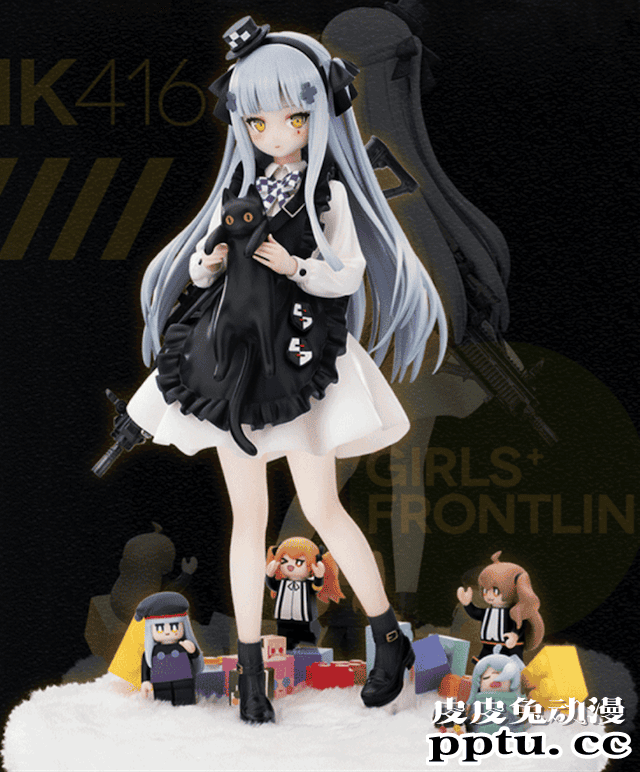 「少女前线」HK416黑猫的赠礼Ver.手办登场-皮皮兔动漫