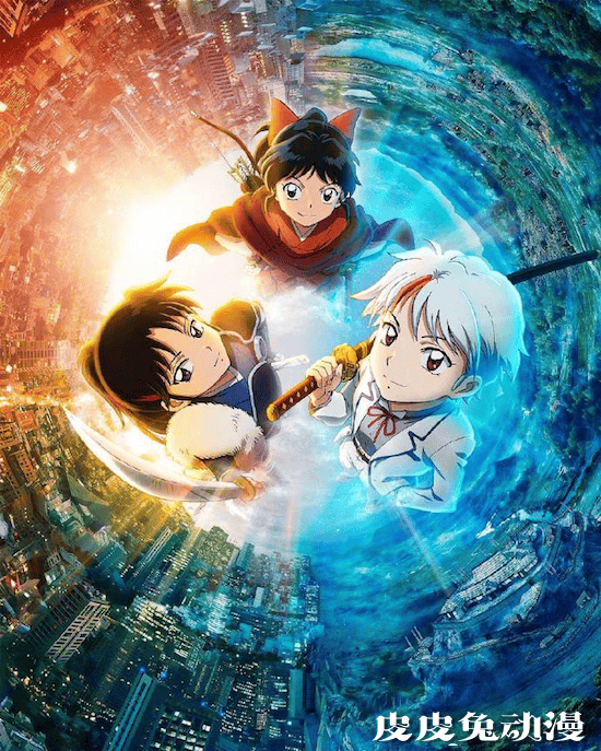 「半妖的夜叉姬」放送贺图公开