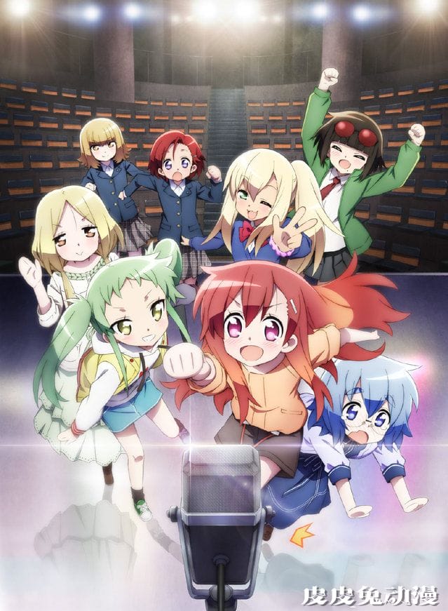 电视动画「前说!」第3弹PV公开-皮皮兔动漫