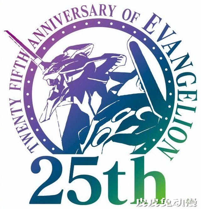 「新世纪福音战士」开播25周年纪念日贺图公开-皮皮兔动漫