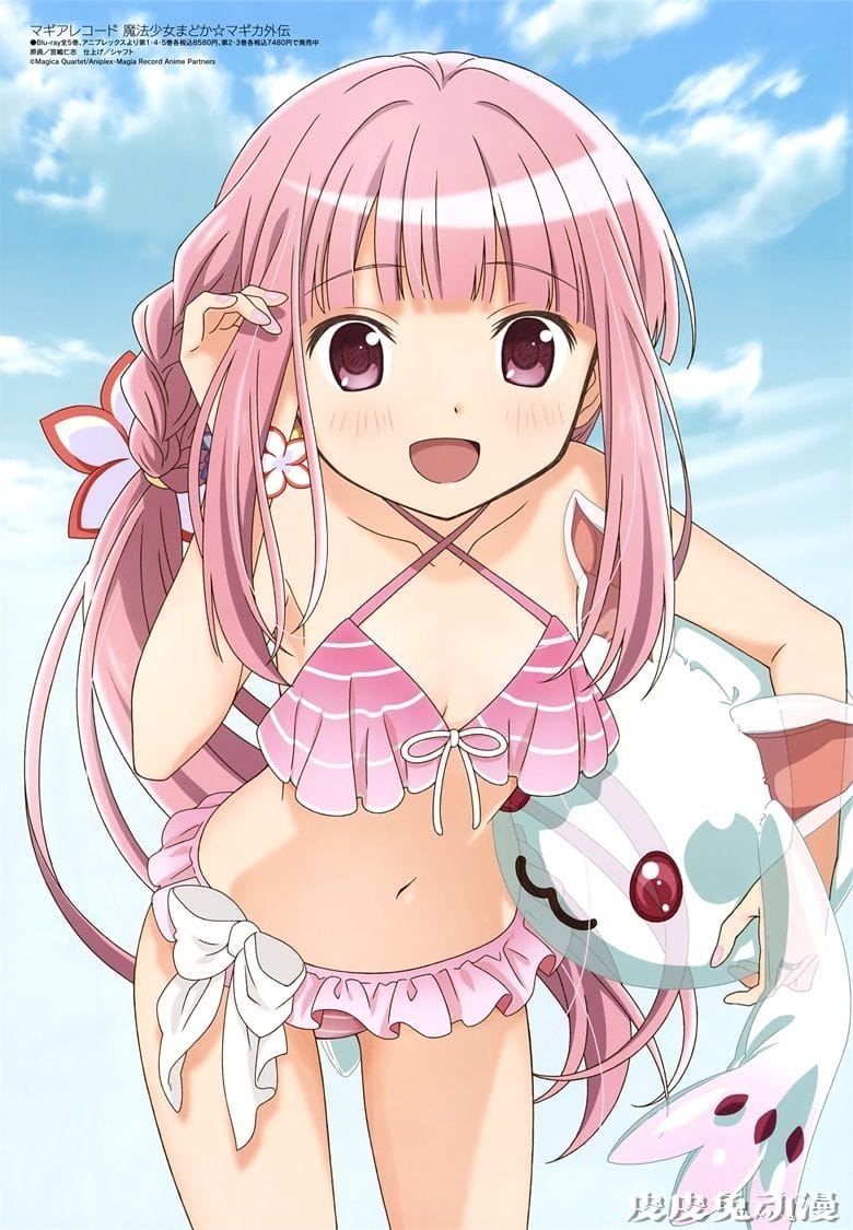 [megami] 2020年11月号图集 动画官方绘