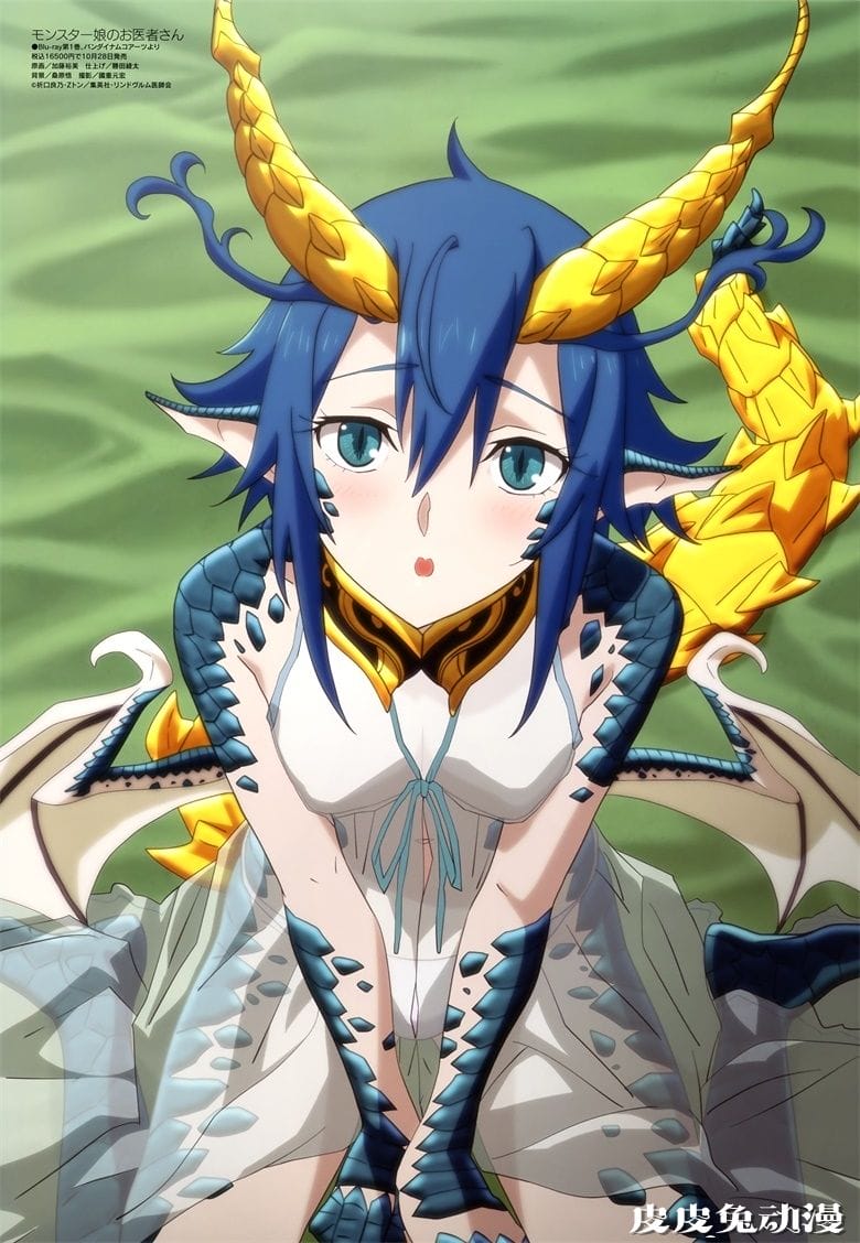 [megami] 2020年11月号图集 动画官方绘