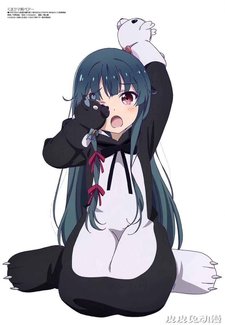 [megami] 2020年11月号图集 动画官方绘