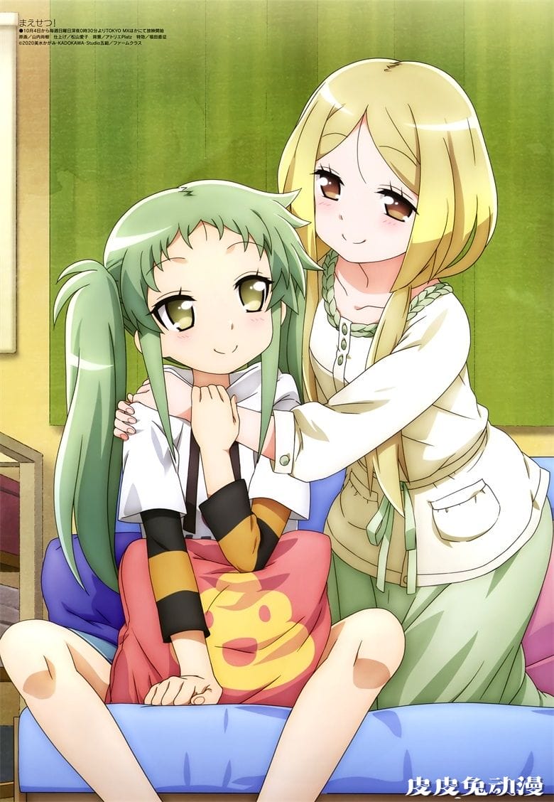 [megami] 2020年11月号图集 动画官方绘