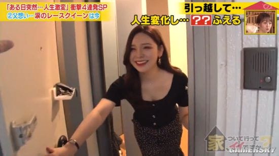 日本性感靓模变身职业赛车手 对汽车疯狂迷恋