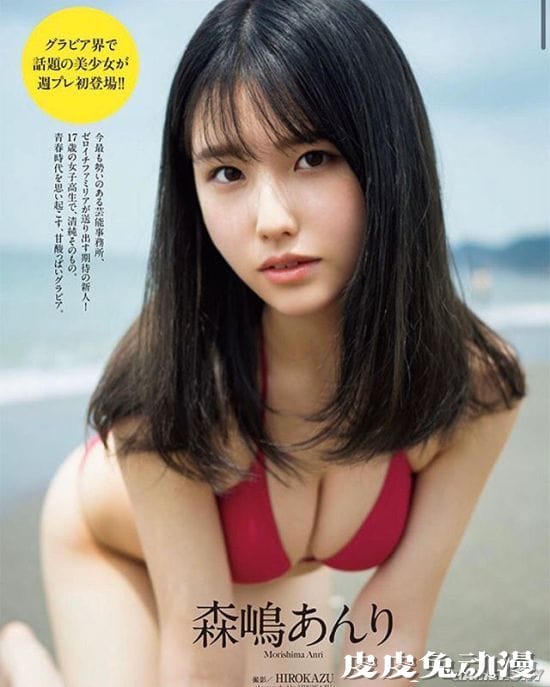 饱满嫩腿制服写真初公开 18岁神颜混血写真偶像森嶋あんり