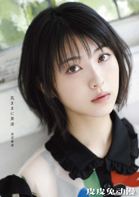 新垣结衣第四次登顶 日媒评2020理想女友TOP10