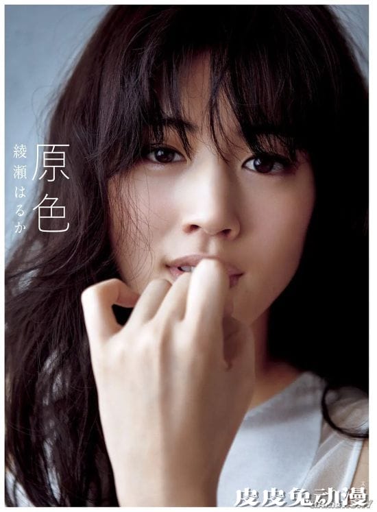 新垣结衣第四次登顶 日媒评2020理想女友TOP10