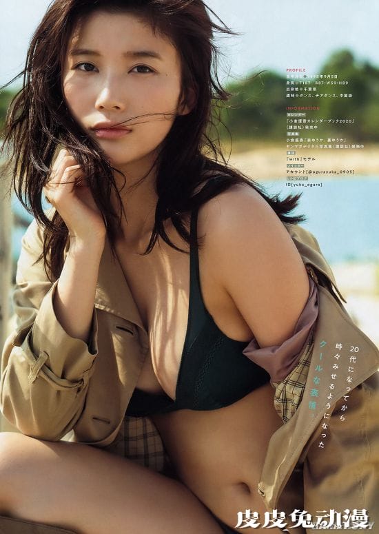 轻熟魅力的超强body 发育过好的写真偶像小仓优香