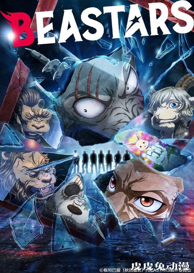 TV动画「BEASTARS」公开第2季主视觉图-皮皮兔动漫