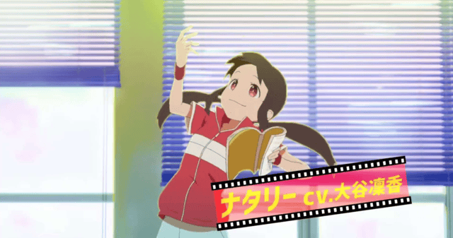 剧场版动画「最喜欢电影的彭波小姐」pv公布-皮皮兔动漫