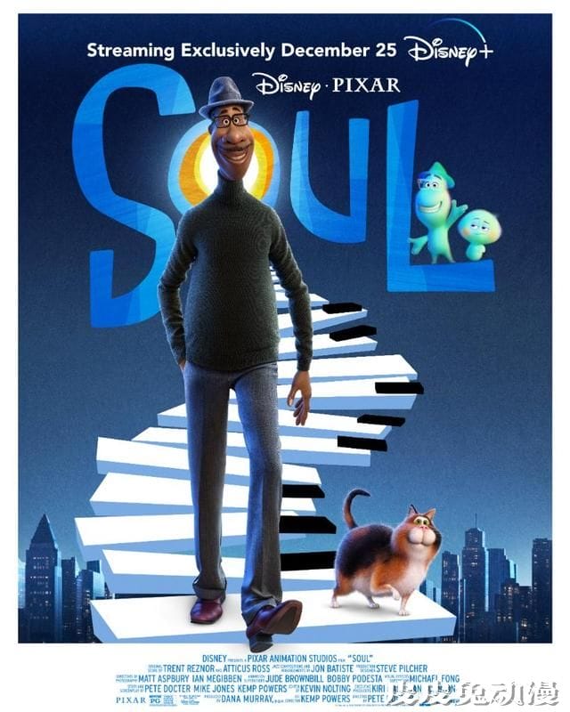 迪士尼宣布动画电影「心灵奇旅」将于圣诞节上线-皮皮兔动漫