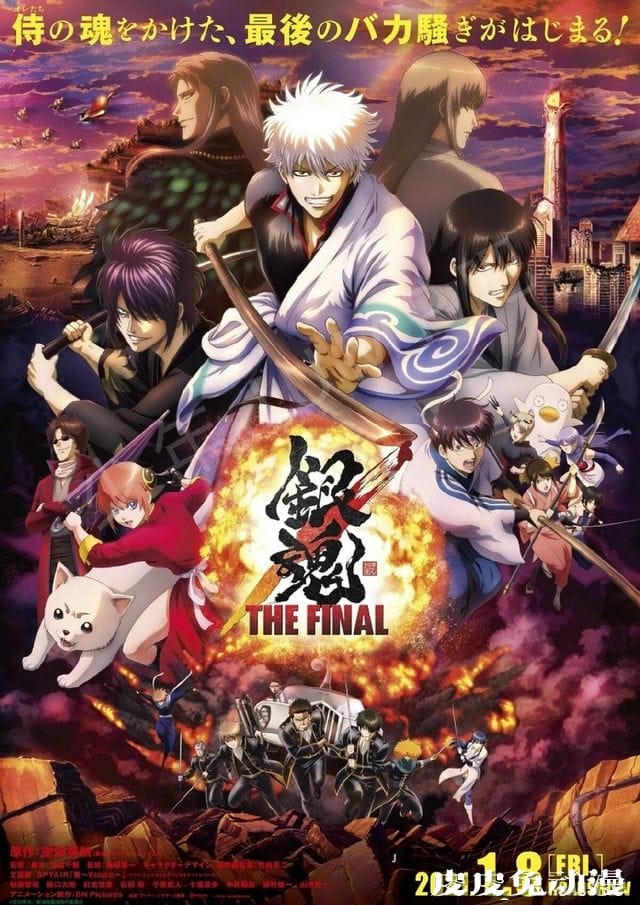剧场动画「银魂 THE FINAL」视觉图公开-皮皮兔动漫
