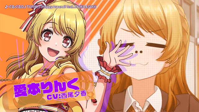 电视动画「D4DJ First Mix」PV公开-皮皮兔动漫