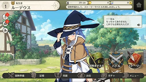 「无职转生」宣布游戏化 2021年推出-皮皮兔动漫