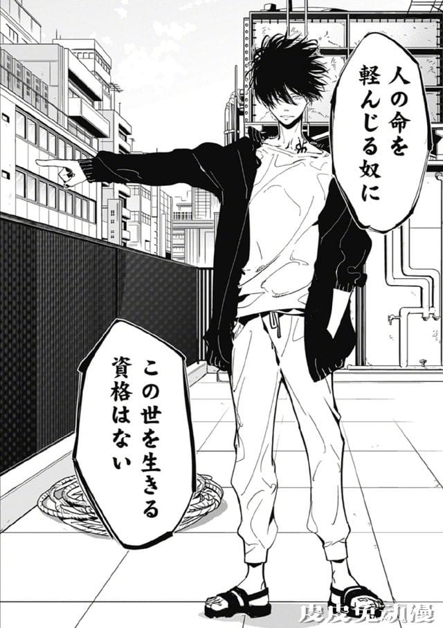 天野明新连载「鴨乃橋ロンの禁断推理」图透