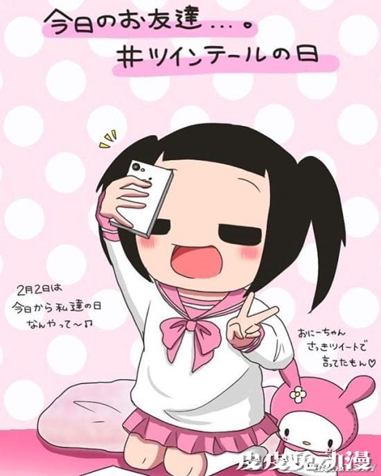 喜欢可爱的双马尾 岛国正妹画师竹内星菜内含有趣的灵魂