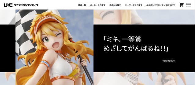 U：C公布「偶像大师」中星井美希「小恶魔赛道女郎」手办-皮皮兔动漫