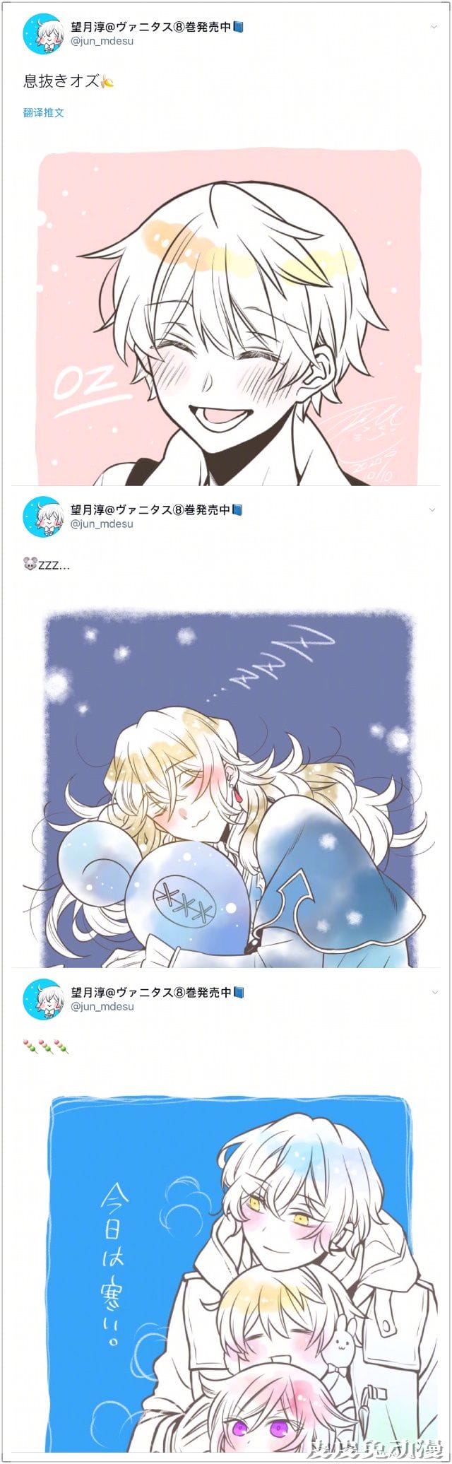 「潘多拉之心」原作望月淳新绘公开-皮皮兔动漫