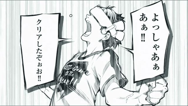 漫画「香格里拉&middot;边境」第一卷发售决定PV公开