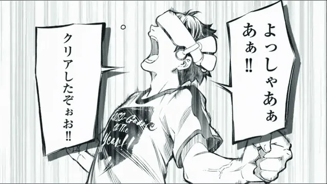 漫画「香格里拉·边境」第一卷发售决定PV公开