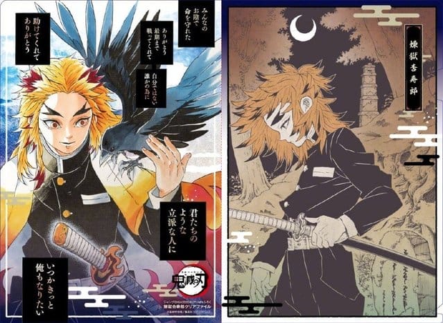 JUMP GIGA 「鬼灭之刃」封面 &amp;&nbsp;海报公开