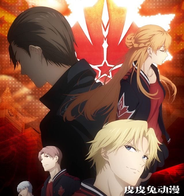 动画「全职高手」战队壁纸公开