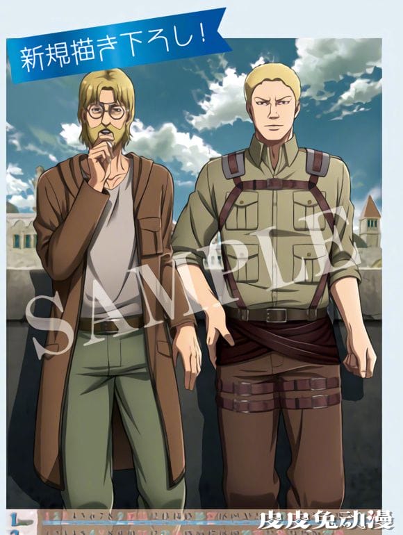 「进击的巨人」2021年官方日历插画预览图公开