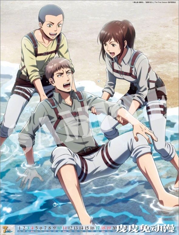 「进击的巨人」2021年官方日历插画预览图公开