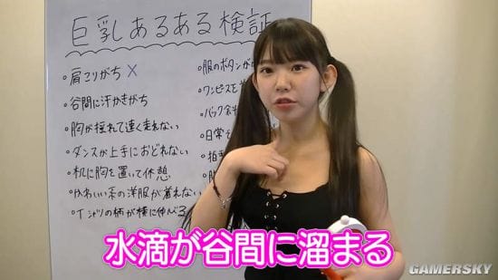 日本萝莉系写真女星进军Youtube 解答丰满身材的困扰