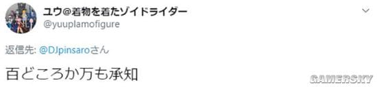 妹子主动接触宅男？日本辣妹回应：只存在于二次元