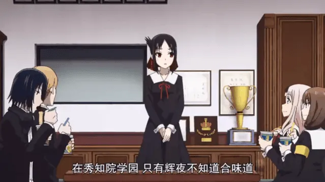 「辉夜大小姐想让我告白」联动合味道 第一弹CM公开-皮皮兔动漫