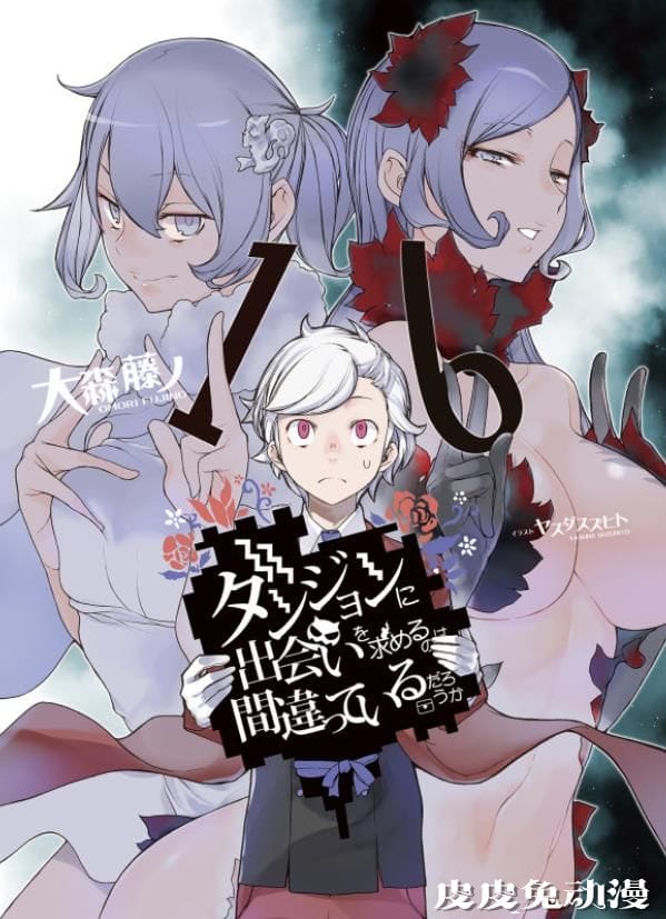 大森藤野新作「杖与剑的Wistoria」即将开始连载-皮皮兔动漫