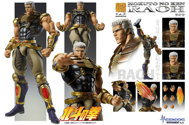 MEDICOS公布「北斗神拳」拉奥 超像可动系列手办-皮皮兔动漫