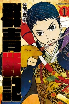 漫改真人电影「Brave 群青战记」特报PV公开-皮皮兔动漫