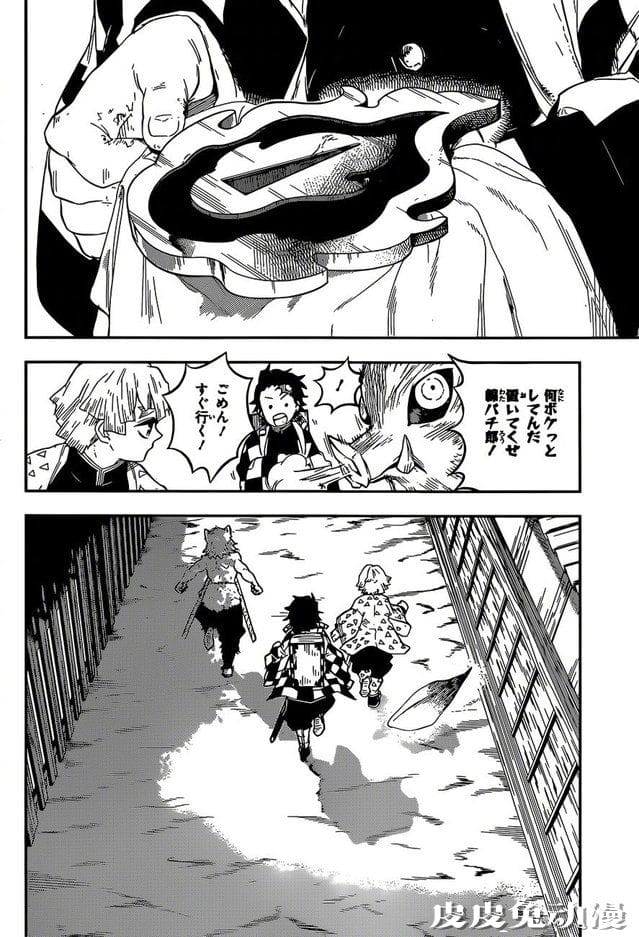 「鬼灭之刃&middot;炼狱外传」后篇部分情报公开