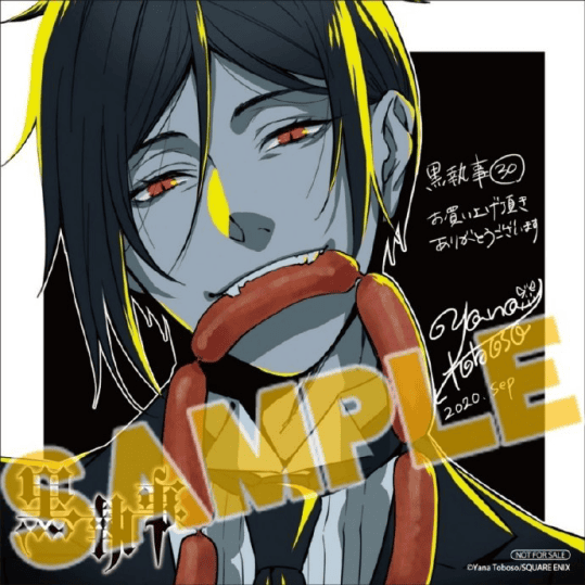 「黑执事」第30卷特典彩纸公开-皮皮兔动漫