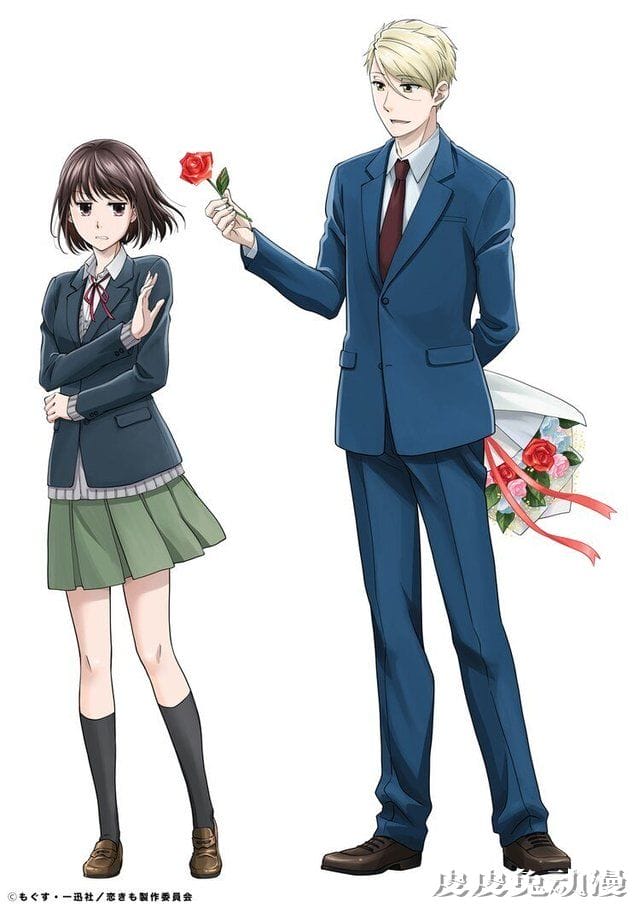 「这如果叫作爱情 感觉会很恶心」新视觉图公开-皮皮兔动漫