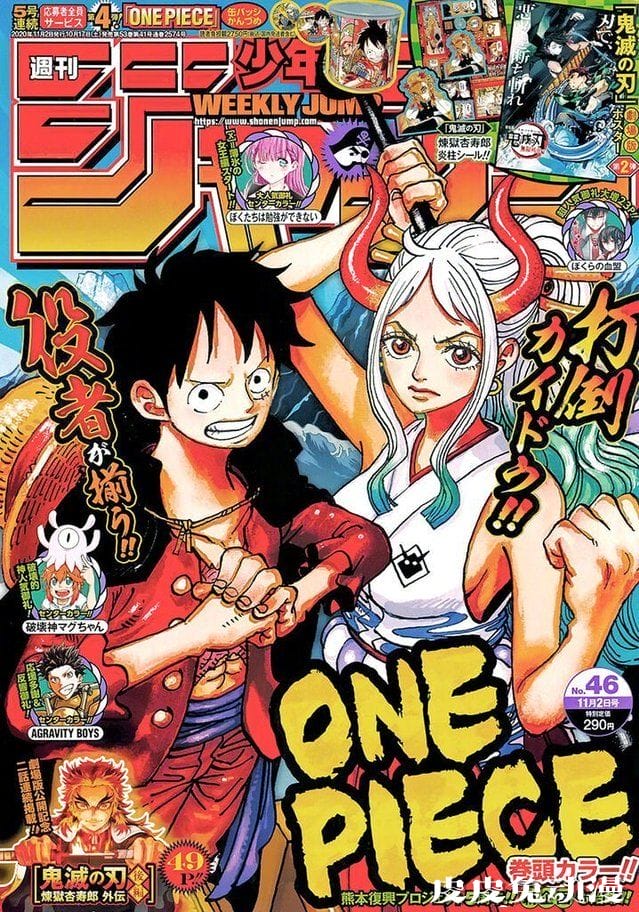 「周刊少年JUMP」第46期封面公开-皮皮兔动漫